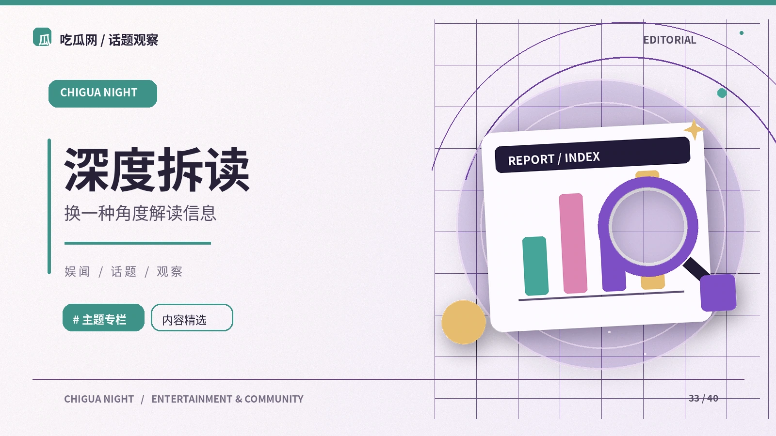 短视频剪辑如何影响叙事速度