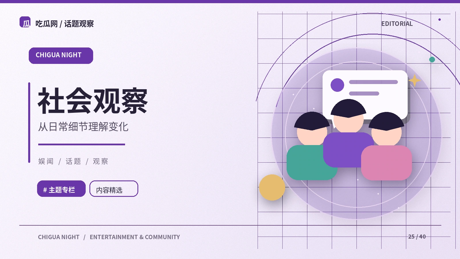 公共活动通知应包含哪些基本信息
